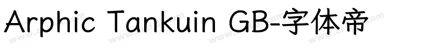 Arphic Tankuin GB字体转换